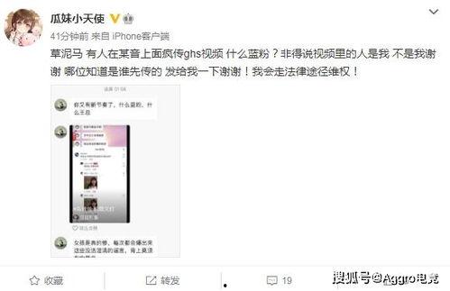 吃瓜黑网爆料857视频,吃瓜黑网爆料的惊人真相