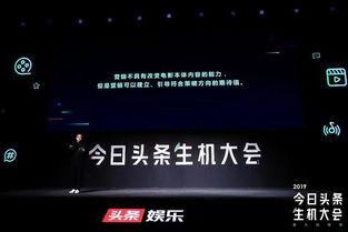 今日头条的娱乐爆料号,明星幕后故事大揭秘！”