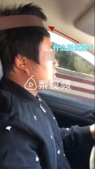 学车人爆料视频,驾校内幕大揭秘，真实学车体验曝光