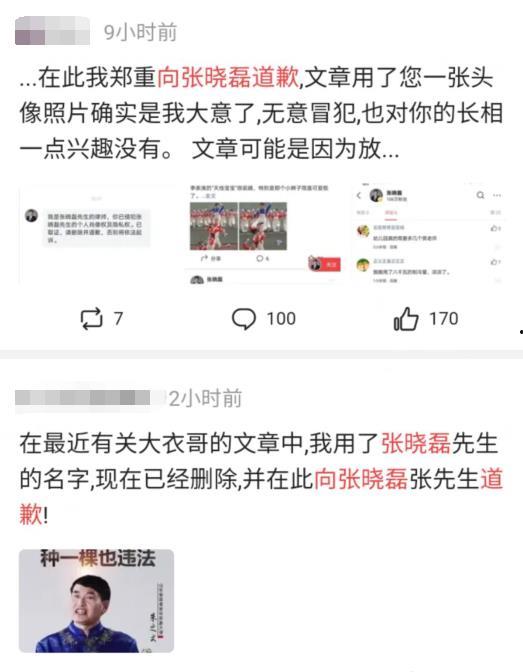 155fun吃瓜热门爆料蘑菇视频,蘑菇视频揭秘娱乐圈幕后风云