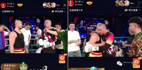 歌星八卦爆料视频播放大全,歌星八卦爆料视频大汇总