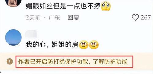 张露文爆料视频,娱乐圈背后的惊人真相