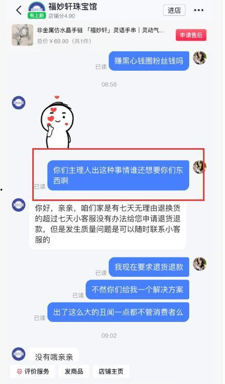 张露文爆料视频,娱乐圈背后的惊人真相