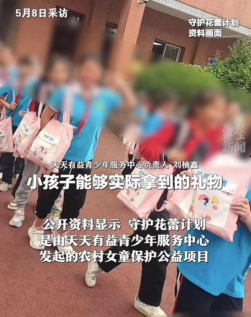 张露文爆料视频,娱乐圈背后的惊人真相