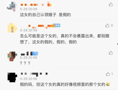 2年前爆料食品视频大全,食品安全问题大盘点