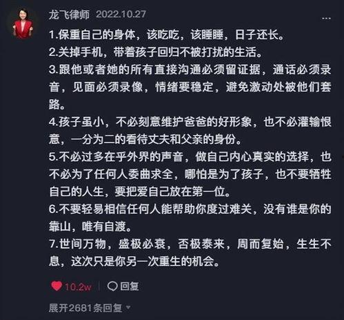 爆料大王樊小慧视频全集,真实生活与网络传闻的碰撞