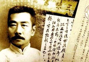 鲁迅最新爆料视频大全集,揭秘文学巨匠的另类人生