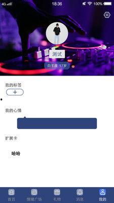 四季最新爆料视频大全,精彩瞬间尽收眼底