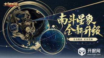 星象最新爆料新闻直播,揭秘明星私生活与星途命运