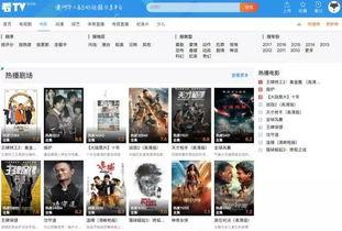 怎么看尾田爆料视频,动画制作幕后故事大公开