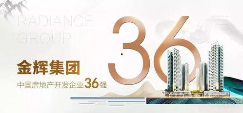金辉爆料最新消息,揭秘娱乐圈惊人内幕