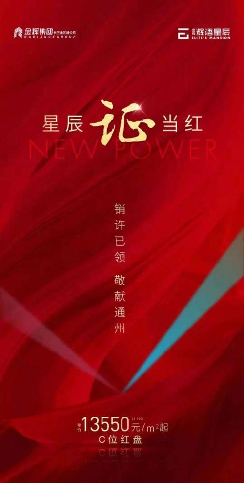 金辉爆料最新消息,揭秘娱乐圈惊人内幕