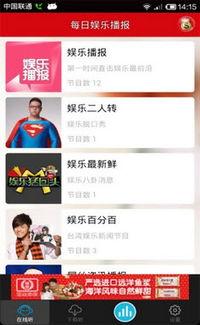 娱乐播报评论爆料怎么写,最新爆料评论大盘点