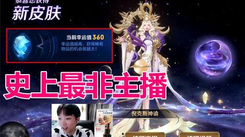 尼克斯神谕皮肤爆料视频,揭秘游戏新篇章