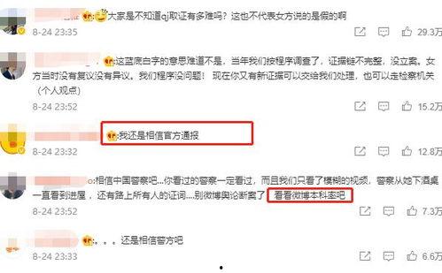 长治主播爆料最新消息今天,今日重大新闻速览！”