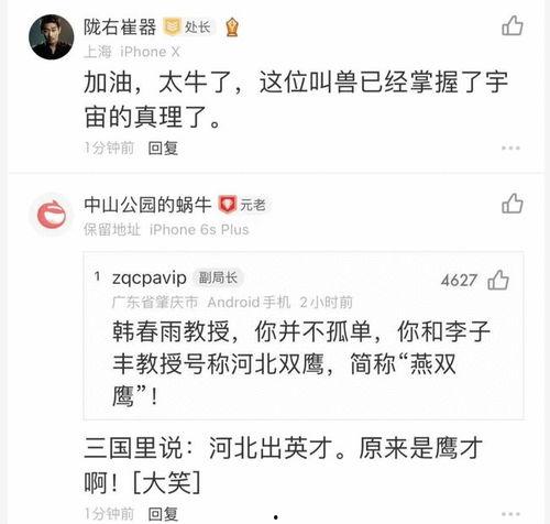 网友爆料鸡蛋视频下载大全,一网打尽，尽享美味瞬间