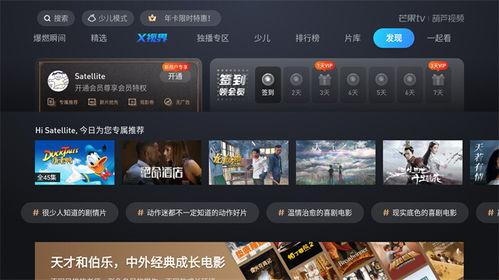 萨姆语音爆料视频在线观看,揭秘幕后真相，带你走进事件核心