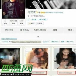 黄哥最新爆料新闻报道,最新爆料新闻报道深度解析