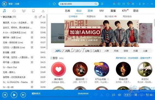 2017能在线观看的网站,2017年热门在线观看平台大盘点