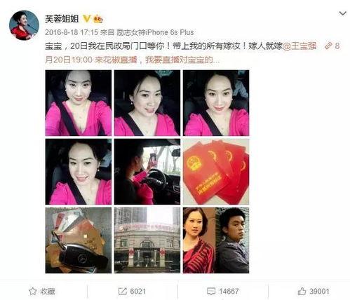 初九姐姐爆料视频大全,揭秘娱乐圈幕后真相