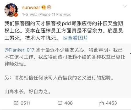 如何爆料负面新闻呢,如何安全有效地揭露真相