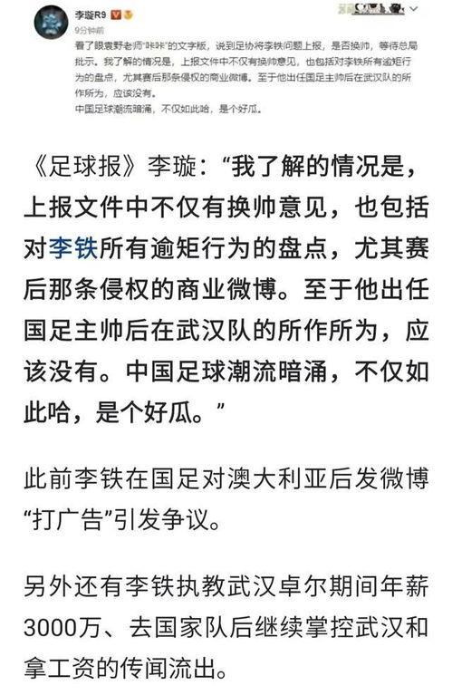 如何爆料负面新闻呢,如何安全有效地揭露真相