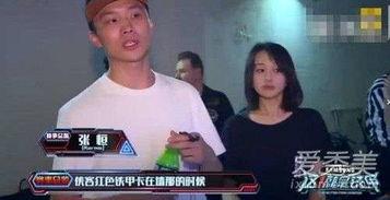 张恒爆料的视频,娱乐圈背后的惊人真相
