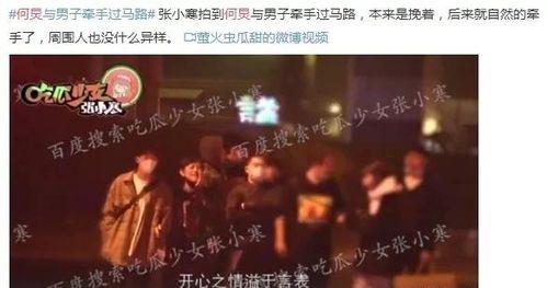 娱乐爆料张淼怡,揭秘明星幕后故事