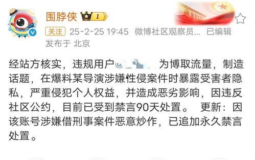 湖北最新爆料案件,惊天谜团揭开，真相令人震惊！
