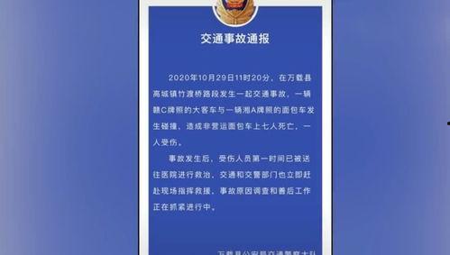 曹县热点爆料事件最新进展,最新进展揭秘，真相逐步浮出水面