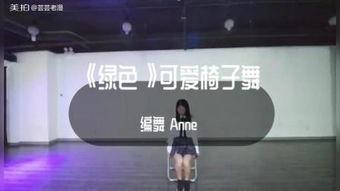 绿椅子手机在线观看,揭秘神秘剧情，探寻情感纠葛
