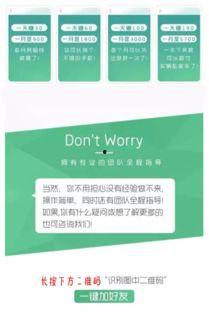 新闻爆料能赚多少,揭秘如何从爆料中赚取丰厚回报