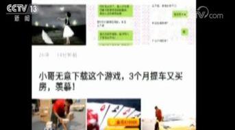 新闻爆料能赚多少,揭秘如何从爆料中赚取丰厚回报