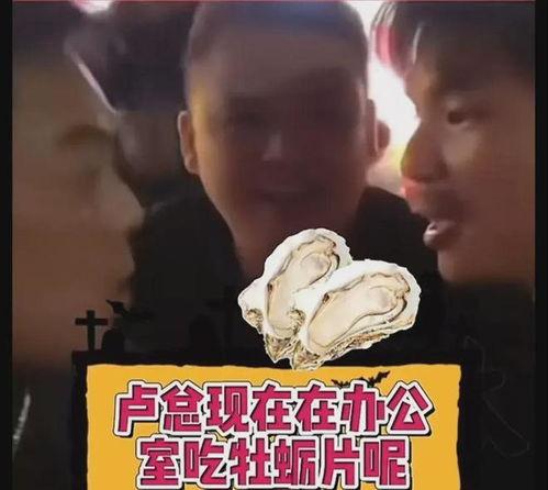 嘴哥结婚被谁爆料的视频,神秘人物成婚礼“揭秘者”