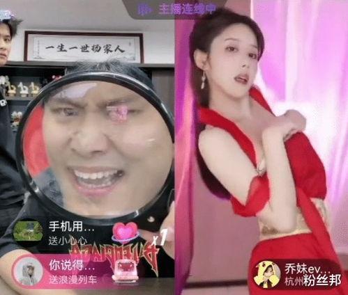 嘴哥结婚被谁爆料的视频,神秘人物成婚礼“揭秘者”
