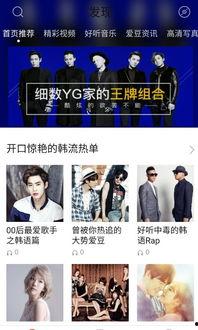 社长爆料韩娱视频大全下载,韩娱视频大全下载攻略全解析