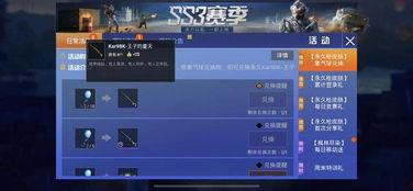 军需爆料最新消息新闻,最新军事动态揭秘，揭秘神秘装备与战略部署