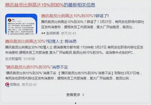 互联网裁员爆料案例视频,揭秘裁员背后的真相与影响