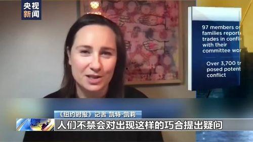 美媒爆料马赛克图片视频,美媒爆料背后的真相