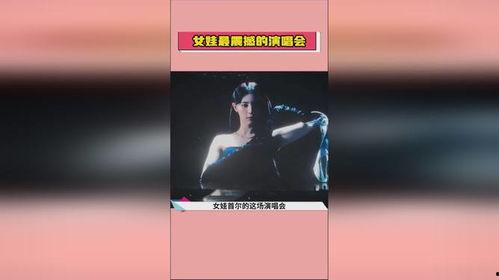 热点爆料娱乐,明星幕后故事大揭秘