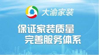 重庆大渝网最新爆料,揭秘最新热点事件内幕