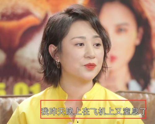 马丽爆料大爷视频大全,笑料百出引网友热议