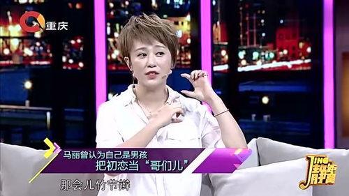 马丽爆料大爷视频大全,笑料百出引网友热议