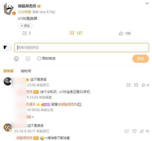 最近最新爆料,最新爆料揭示惊天秘密，震惊业界！
