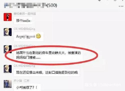 最近最新爆料,最新爆料揭示惊天秘密，震惊业界！