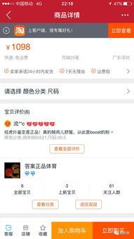 虎扑最新交易爆料信息,最新交易动态，揭秘篮球界转会风云！”