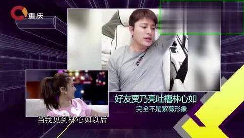 林心如家庭爆料视频,揭秘明星家庭背后的真实生活