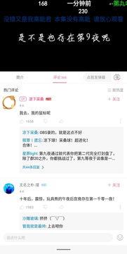 全网吃瓜素材网站大全免费,一网打尽热门八卦，轻松解锁娱乐资讯