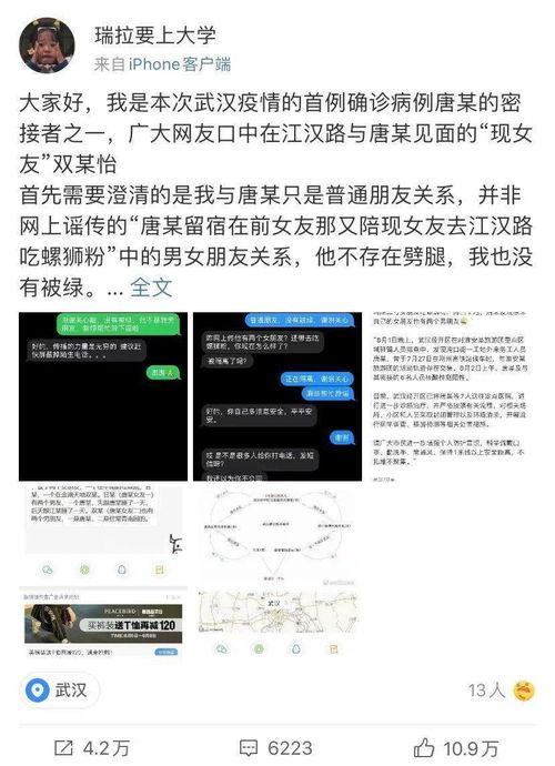 全网吃瓜素材网站大全免费,一网打尽热门八卦，轻松解锁娱乐资讯