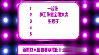 娱乐每日爆料最新消息视频,最新视频揭秘娱乐圈幕后风云